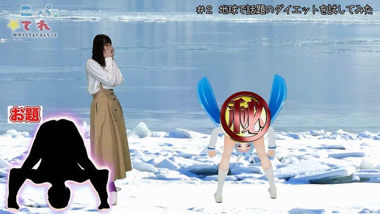 そしゃく音 変顔 激マズ食材 ツインテールのvtuberニパ子が流行りモノにチャレンジ ニパてれ テレ東プラス そしゃく音 変顔 激マズ食材 ツインテールのvtuberニパ子が流行りモノにチャレンジ ニパてれ テレ東プラス