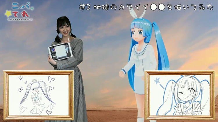 そしゃく音 変顔 激マズ食材 ツインテールのvtuberニパ子が流行りモノにチャレンジ ニパてれ テレ東プラス そしゃく音 変顔 激マズ食材 ツインテールのvtuberニパ子が流行りモノにチャレンジ ニパてれ テレ東プラス