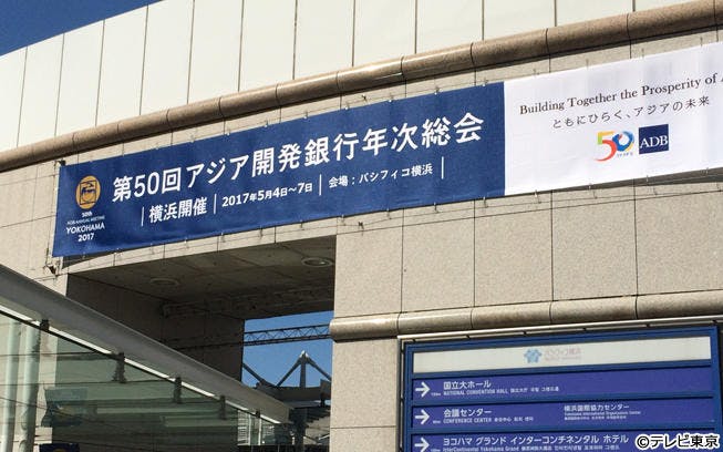 アジア開発史: 政策・市場・技術発展の50年を振り返る／アジア開発銀行 アジア開発史: 政策・市場・技術発展の50年を振り返る | アジア