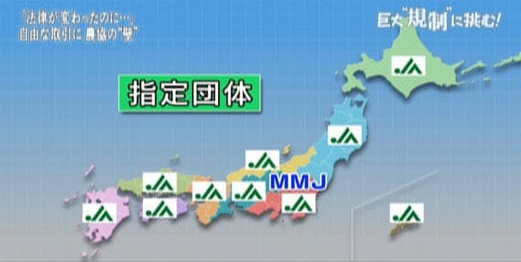 国産バターはなぜ高い 自由な流通から 遂に 安くておいしい バター誕生 ガイアの夜明け テレ東プラス
