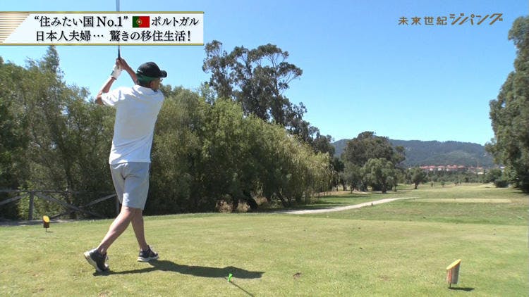 住みたい国no 1 移住者殺到のポルトガル 未来世紀ジパング テレ東プラス 住みたい国no 1 移住者殺到のポルトガル 未来世紀ジパング テレ東プラス