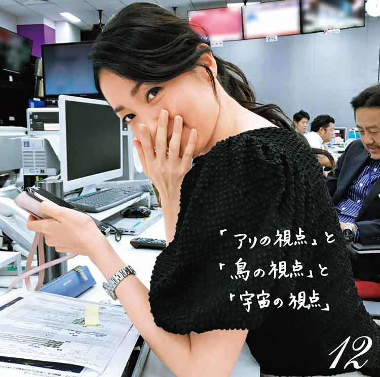 全ての日本人が癒される⁉ テレビに映らない大江キャスターの姿がカレンダーに | テレビ東京・ＢＳテレ東の読んで見て感じるメディア テレ東プラス