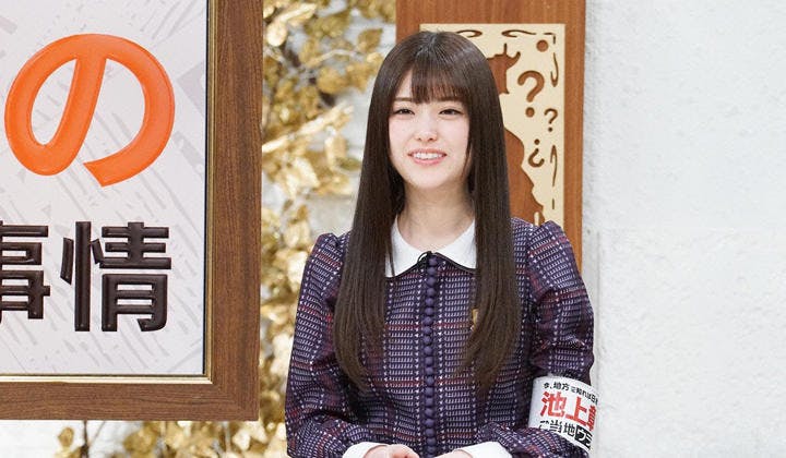 乃木坂46 松村沙友理が本格リポーター初挑戦 池上彰のご当地ウラ事情 テレ東プラス