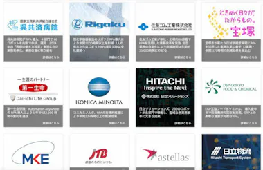 automationanywhere 20220325 02