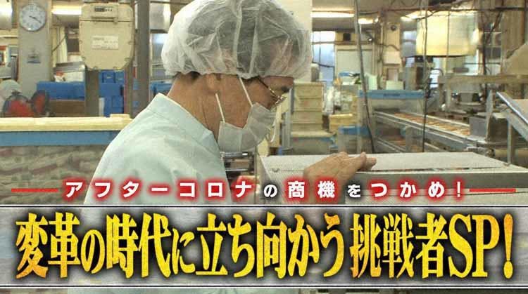 コロナ禍で急速に売れ始めた カインズ の意外な商品とは テレ東プラス コロナ禍で急速に売れ始めた カインズ の意外な商品とは テレ東プラス