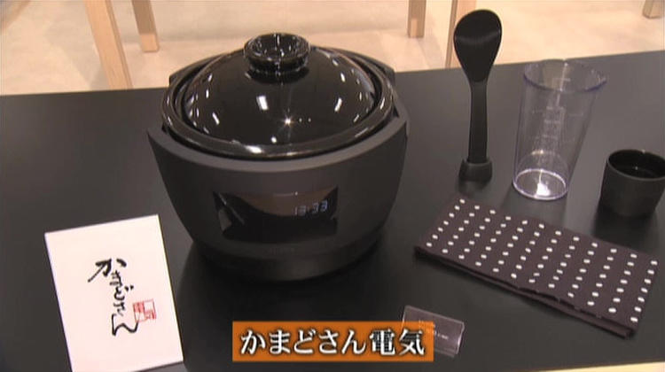 定価7万円】長谷園×siroca 全自動炊飯土鍋 かまどさん電気SR-