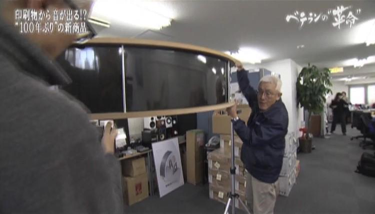 100年の歴史」を変えるスゴい〝音響〟製品が誕生！：ガイアの夜明け