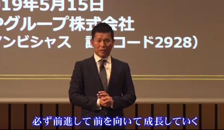 ライザップ瀬戸社長の覚悟「来年黒字化できなければ...」：ガイアの夜明け | テレビ東京・ＢＳテレ東の読んで見て感じるメディア テレ東プラス