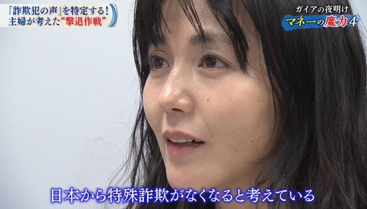 南早紀 警視庁 南早紀 警視庁
