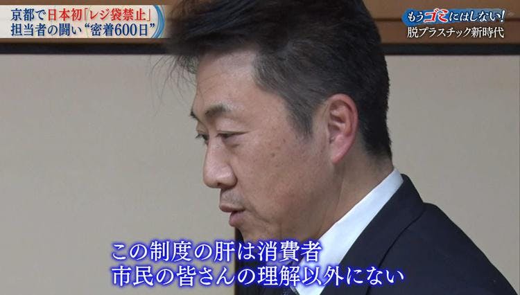 コロナ禍でプラスチックゴミが急増 全国初 レジ袋禁止条例 施行までの600日に密着 ガイアの夜 テレ東プラス コロナ禍でプラスチックゴミが急増 全国初 レジ袋禁止条例 施行までの600日に密着 ガイアの夜 テレ東プラス