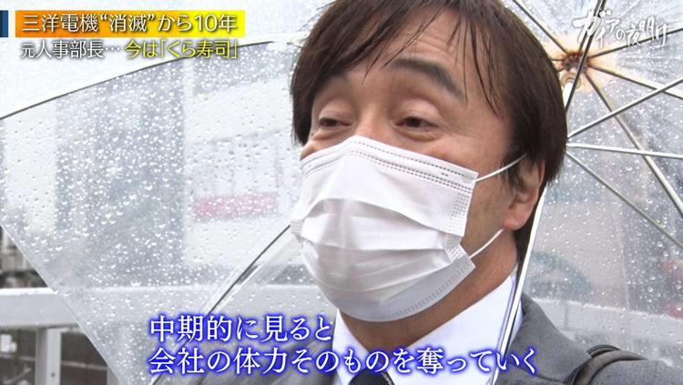 旧三洋電機半導体事業部の業務手帳 旧三洋電機半導体事業部の業務手帳