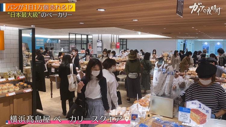 パンでニッポンを幸せにする人々の物語：ガイアの夜明け - テレビ東京