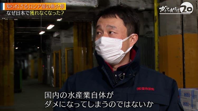 緊急取材 ウクライナ危機 いま日本ではどんな影響が出ているのか ガイアの夜明け テレ東プラス 緊急取材 ウクライナ危機 いま日本ではどんな影響が出ているのか ガイアの夜明け テレ東プラス
