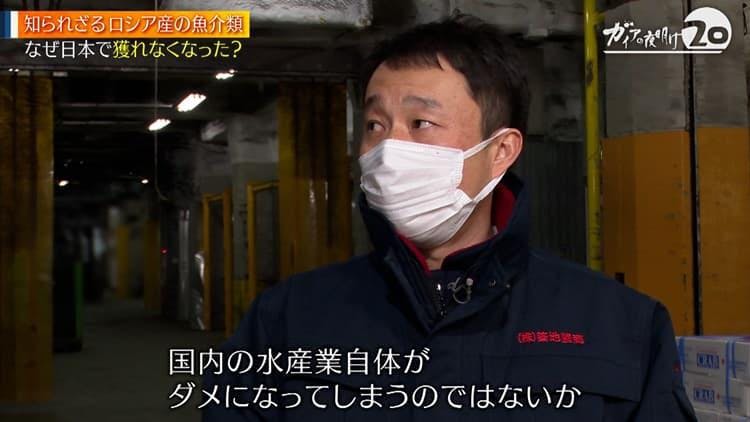 緊急取材 ウクライナ危機 いま日本ではどんな影響が出ているのか ガイアの夜明け テレ東プラス