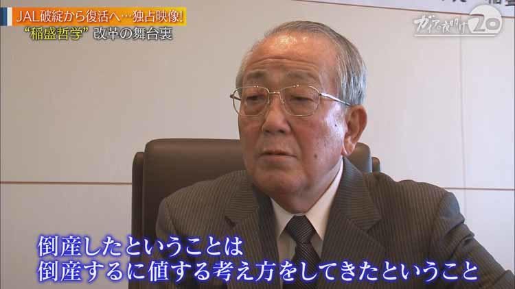 Jal日本航空はいま パイロット 客室乗務員の訓練に密着 ガイアの夜明け テレ東プラス Jal日本航空はいま パイロット 客室乗務員の訓練に密着 ガイアの夜明け テレ東プラス