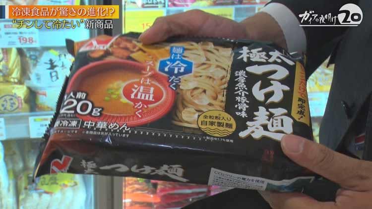 冷凍技術で前代未聞のデパ地下グルメ！高級寿司店が「冷凍にぎり」参入も：ガイアの夜明け｜テレ東プラス