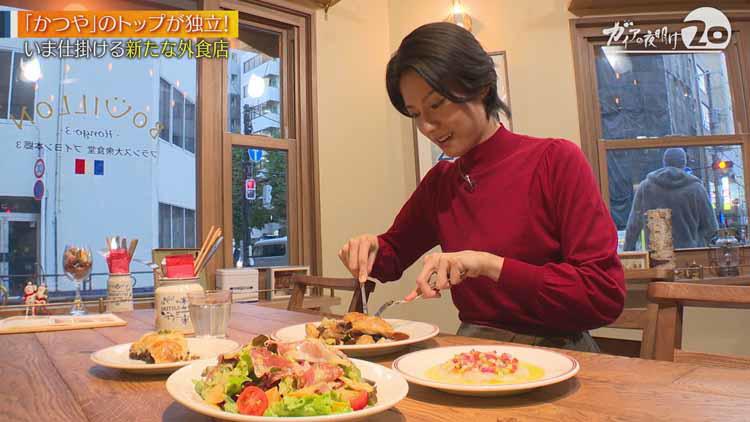 かつや」のトップが独立！格安フレンチにあんかけやきそば...驚きの店