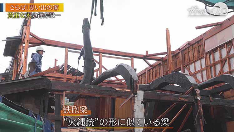 築200年の古民家の木が時を経て大変貌！：ガイアの夜明け | テレビ東京