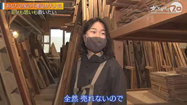 築200年の古民家の木が時を経て大変貌！：ガイアの夜明け | テレビ東京 