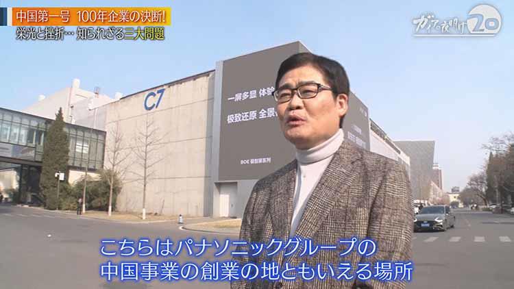 中国経済の成長ぶりと抱える矛盾...拡大する＜都市と地方の格差＞の