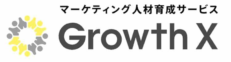 growthx_20220523_05.jpg