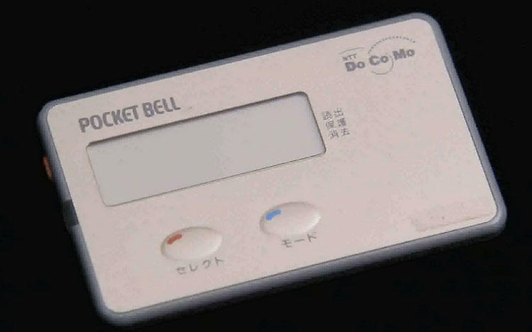 女子高生が火をつけたポケベルブーム：平成テック ＃1 | テレビ