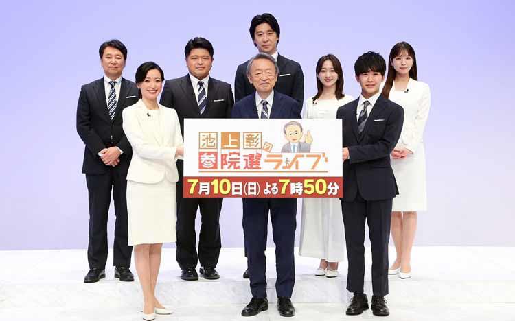 ikegami_20220709_thum.jpg?auto