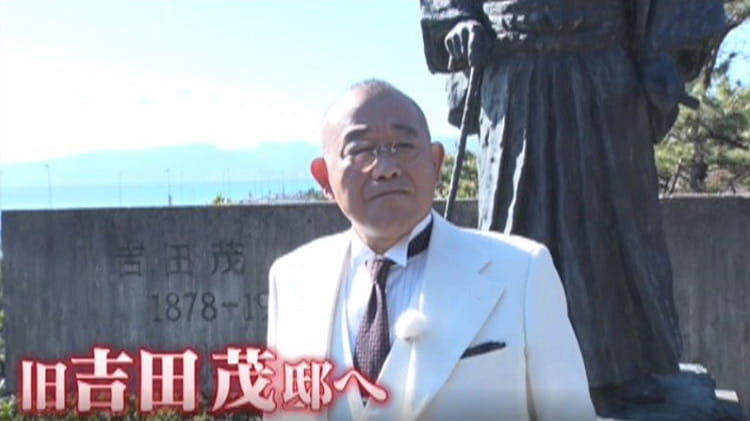 昭和 歴史的人物 面子 めんこ 日本内閣総理大臣 吉田茂 高知県