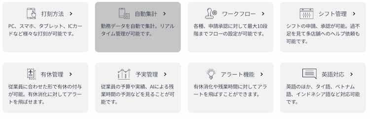 Jinjer勤怠の評判は 導入メリット 注意点も徹底解説 テレ東プラス Jinjer勤怠の評判は 導入メリット 注意点も徹底解説 テレ東プラス