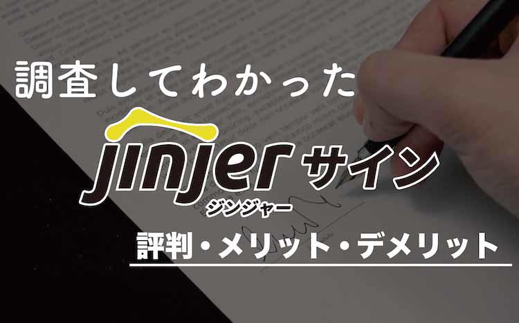 jinjer_20220117_thum.jpg?auto=