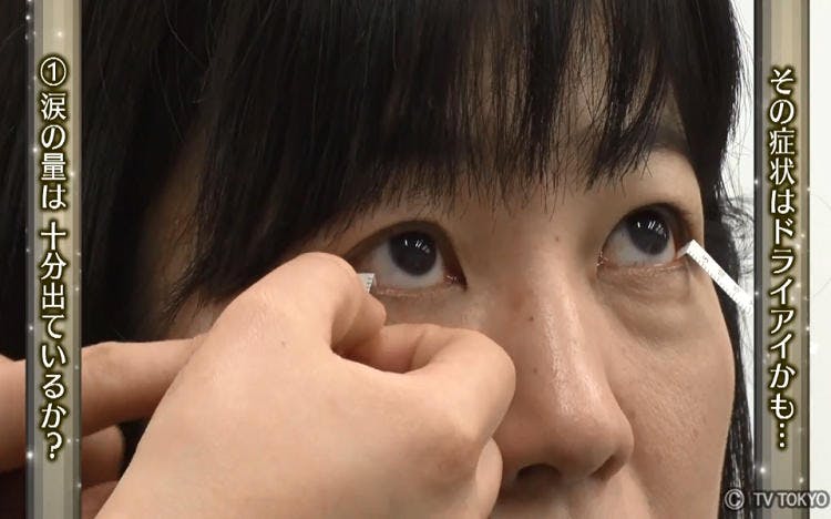 寝る前に良いことを書くと人生は変わる カンブリア宮殿特別編 テレ東プラス 寝る前に良いことを書くと人生は変わる カンブリア宮殿特別編 テレ東プラス