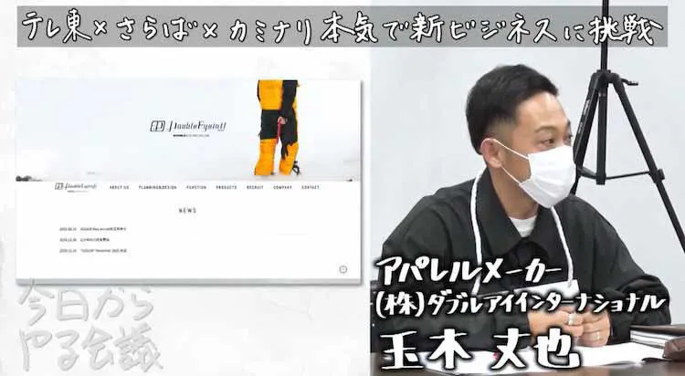キャンパー必見 10通りの使い方ができるアイデア 風呂敷 の試作品が完成 テレ東プラス
