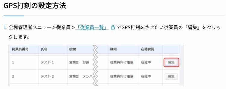 マネーフォワードクラウド勤怠の評判 メリット 注意点を解説 テレ東プラス