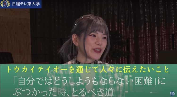 声優 Machicoが名馬トウカイテイオーに学ぶ教訓 困難にぶつかったら休め だが自分とは戦い続けろ テレ東プラス 声優 Machicoが名馬トウカイテイオーに学ぶ教訓 困難にぶつかったら休め だが自分とは戦い続けろ テレ東プラス