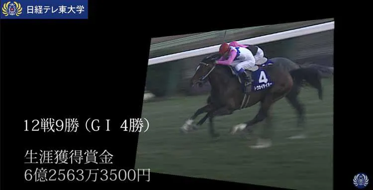 声優 Machicoが名馬トウカイテイオーに学ぶ教訓 困難にぶつかったら休め だが自分とは戦い続けろ テレ東プラス