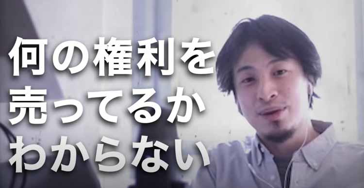 ひろゆき ひろゆきのシン・未来予測 | ひろゆき(西村博之) |本 | 通販