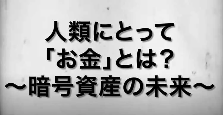 nikkeitvtokyo_20210819_08.jpg