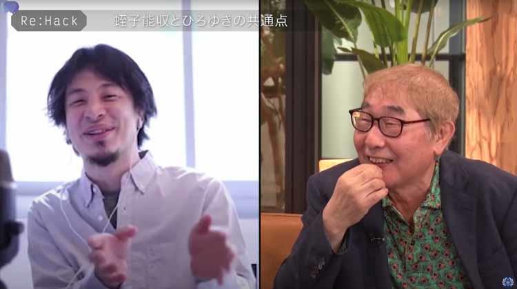 蛭子能収が緊急参戦「ひろゆきさんって誰やったっけ？」論破王が