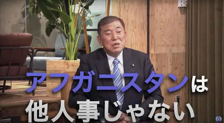 石破茂vsひろゆき 日本もアフガニスタンのようになる 他人事ではない テレ東プラス