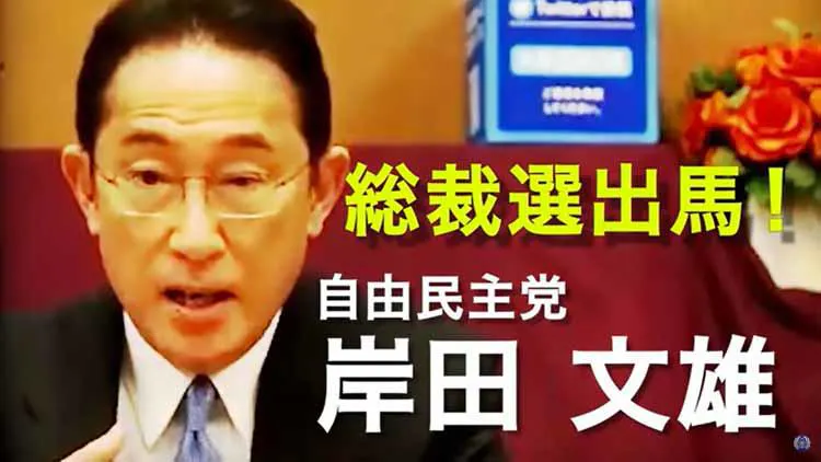 ひろゆき 岸田文雄にまさかの 総理大臣向いてなくね テレ東プラス ひろゆき 岸田文雄にまさかの 総理大臣向いてなくね テレ東プラス