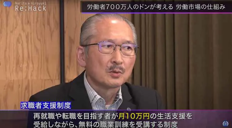 年金を貰いながら働く人は若者にとって害悪 ひろゆきが連合会長に労働の意義を問う テレ東プラス