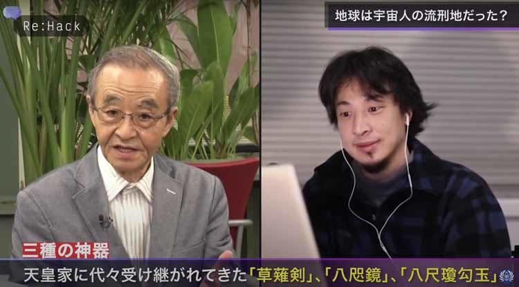 ひろゆきvs Ufo研究家 ケネディ暗殺は 地球は宇宙人の だった 衝撃発言連発 テレ東プラス ひろゆきvs Ufo研究家 ケネディ暗殺は 地球は宇宙人の だった 衝撃発言連発 テレ東プラス