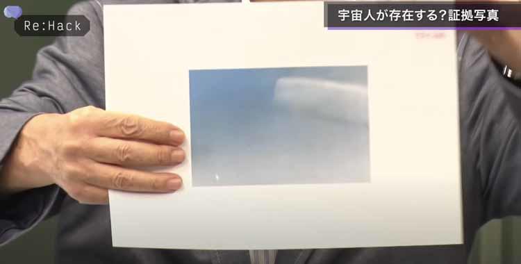 ひろゆきVS UFO研究家「ケネディ暗殺は」「地球は宇宙人の〇〇〇