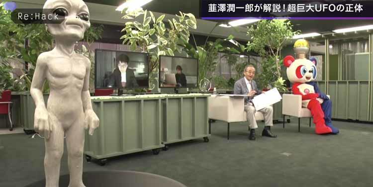 ひろゆきVS UFO研究家「ケネディ暗殺は」「地球は宇宙人の〇〇〇