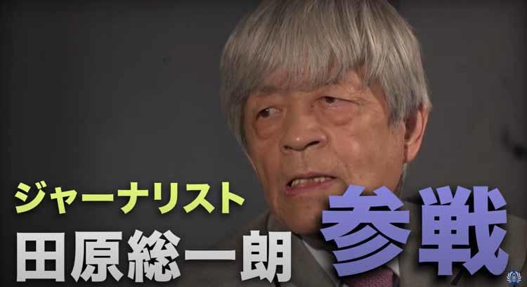衝撃 田原総一朗がテレ東をクビになった理由 ひろゆきが爆笑する豪快伝説とは テレ東プラス 衝撃 田原総一朗がテレ東をクビになった理由 ひろゆきが爆笑する豪快伝説とは テレ東プラス
