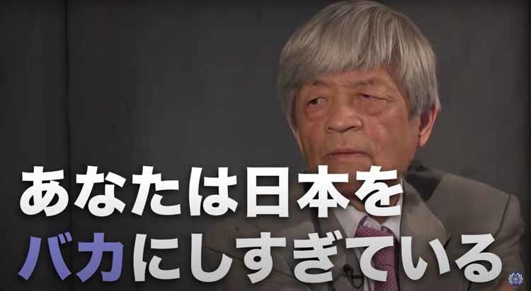 衝撃 田原総一朗がテレ東をクビになった理由 ひろゆきが爆笑する豪快伝説とは テレ東プラス 衝撃 田原総一朗がテレ東をクビになった理由 ひろゆきが爆笑する豪快伝説とは テレ東プラス