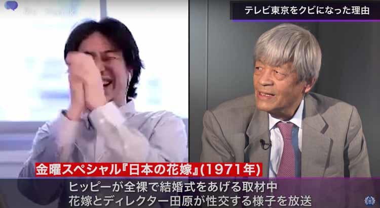 Shock Reason Why Soichiro Tahara Was Fired From Tv Tokyo What Is Dynamic Legend That Hiroyuki Bursts Out Laughing Tv Tokyo Plus