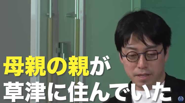 ひろゆき＆成田悠輔が初対面で旅ロケ！草津温泉のラーメン店で