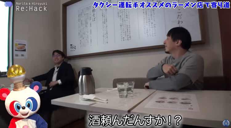 25冊】ひろゆき 西村博之 全巻帯付き 2ちゃんねる 論破王 成田