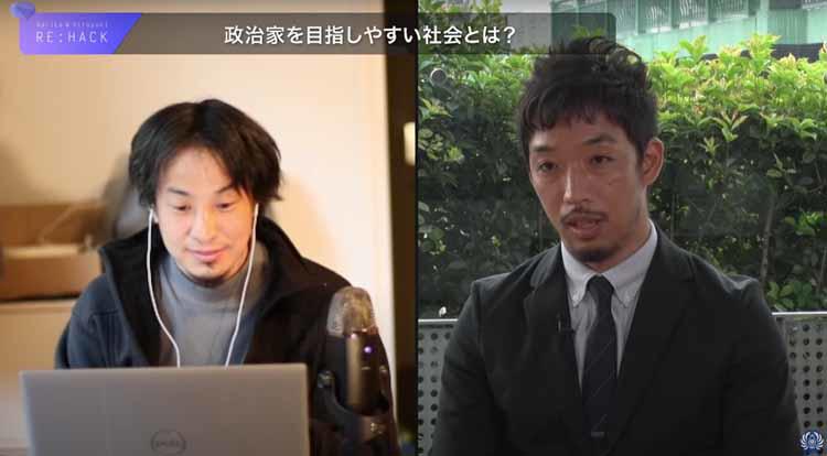 ひろゆき＆成田悠輔が大激論＜オワコン化選挙制度＞に救いはあるのか